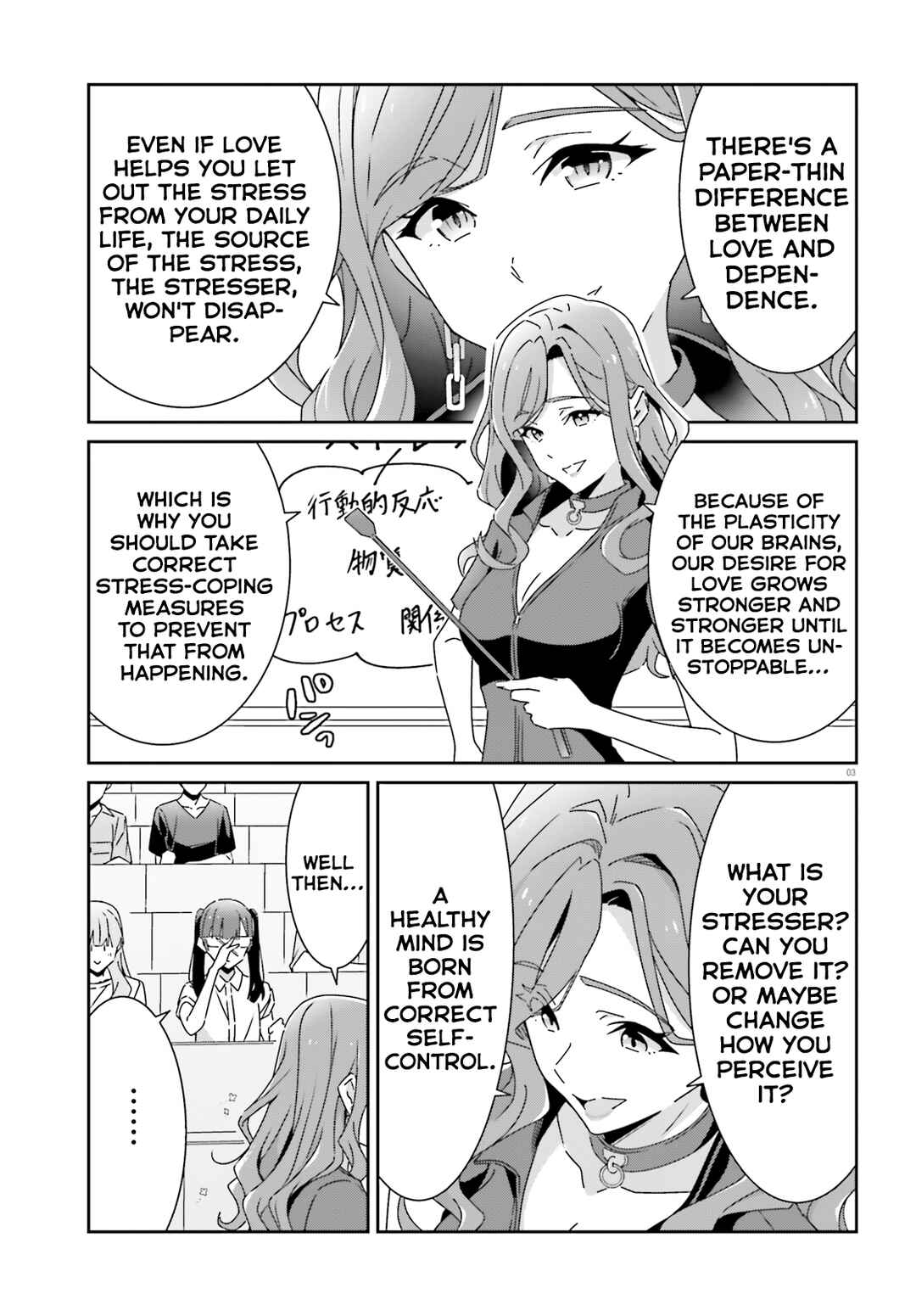 Chapter 27 - Page 3