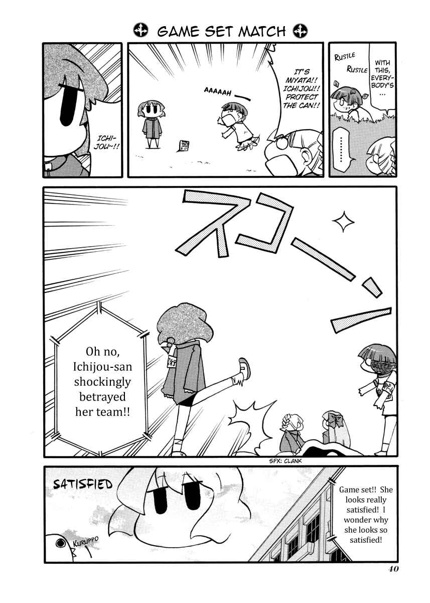 Chapter 98 - Page 16