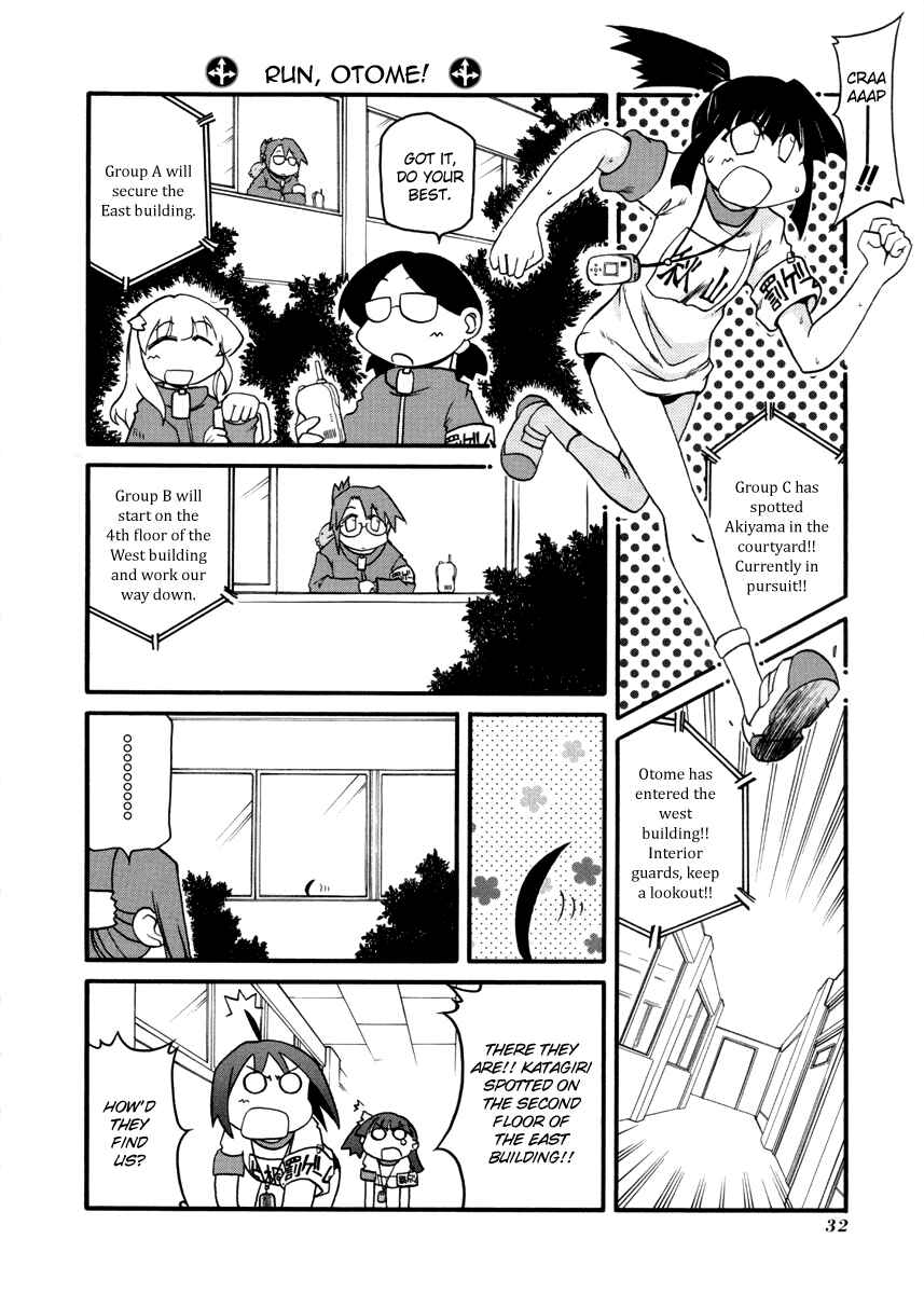 Chapter 98 - Page 8
