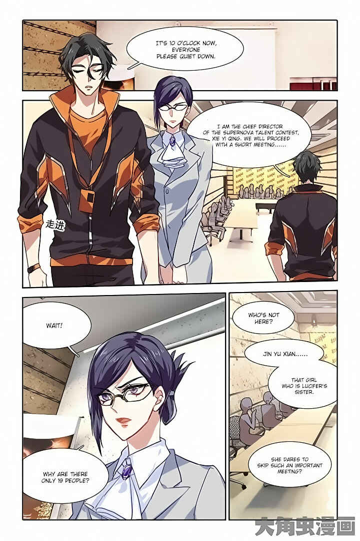 Chapter 42 - Page 6