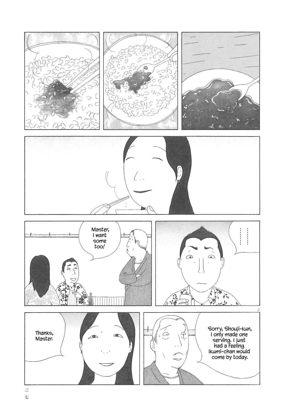 Chapter 89 - Page 3
