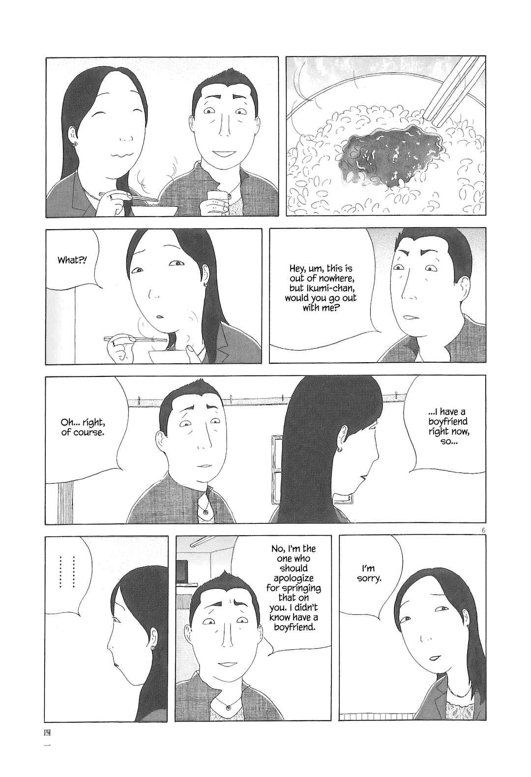 Chapter 89 - Page 7