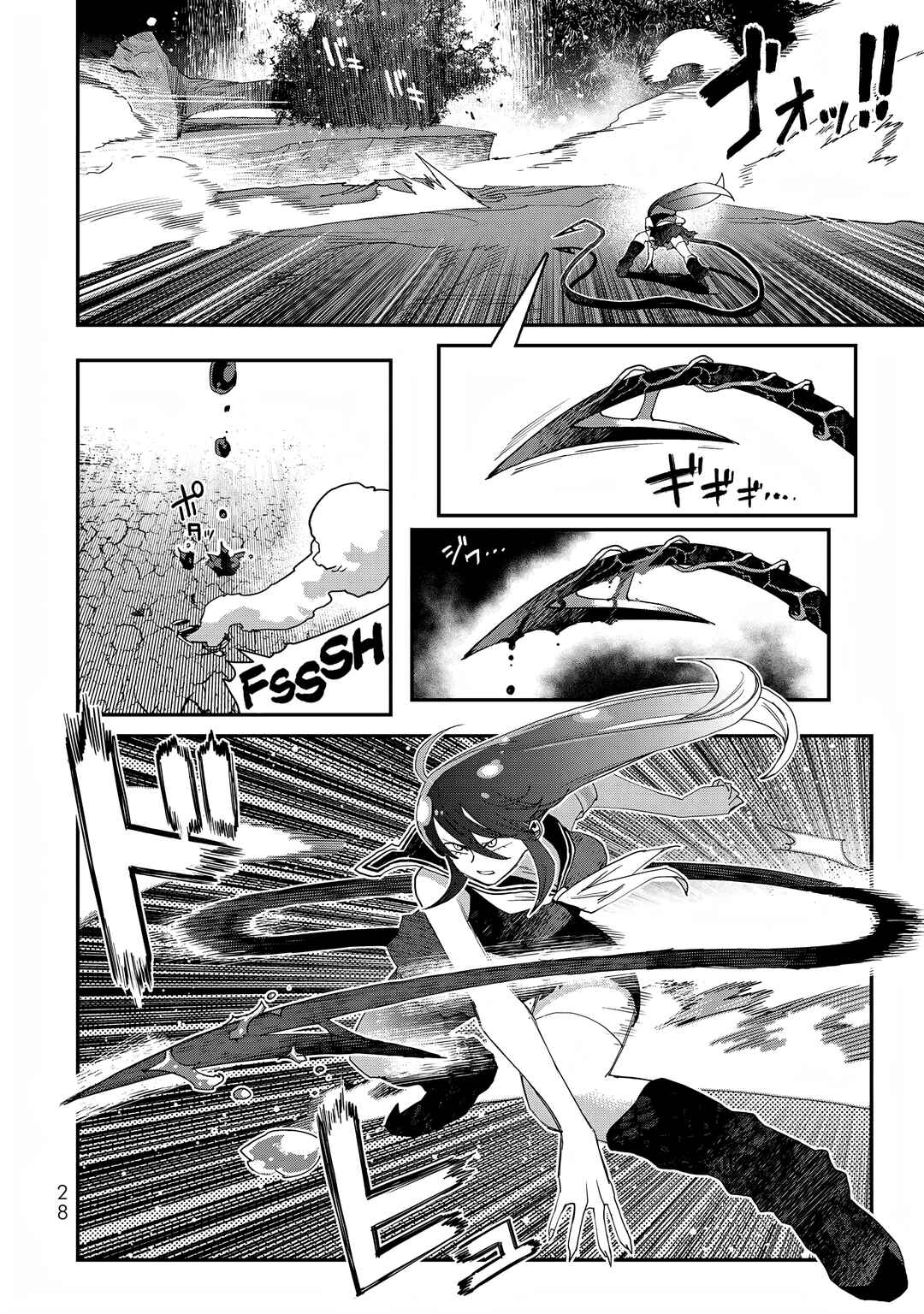 Chapter 49.2 - Page 11