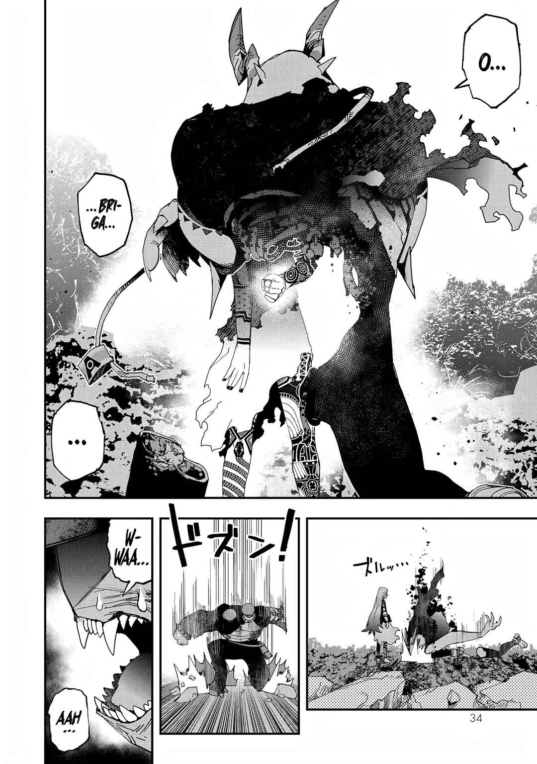 Chapter 49.2 - Page 16