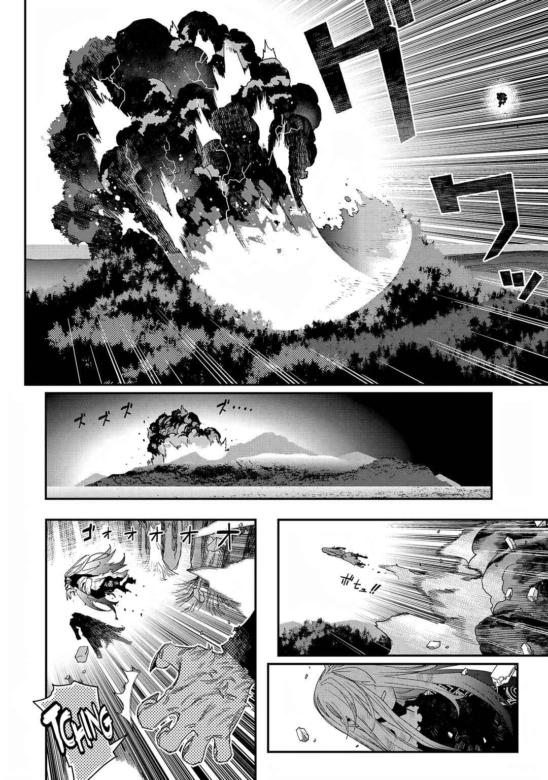 Chapter 49.2 - Page 7