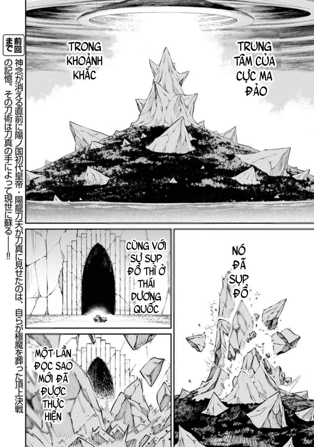 Chapter 6.1 - Page 3