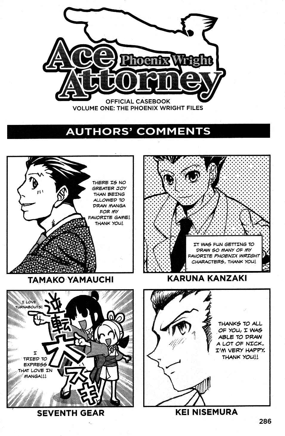 Chapter 20.6 - Page 1
