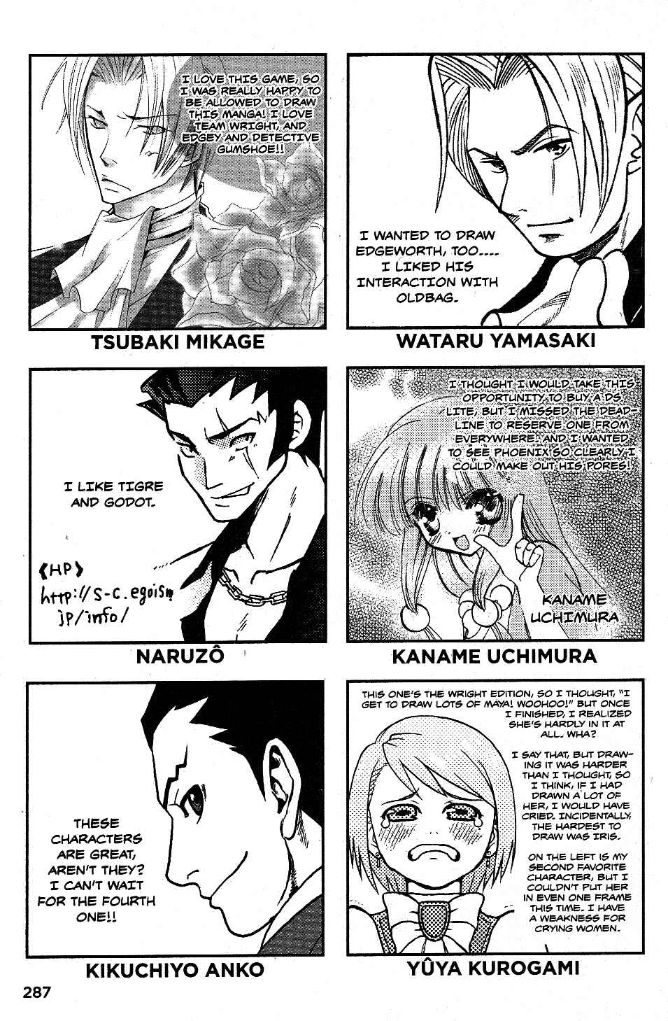 Chapter 20.6 - Page 2