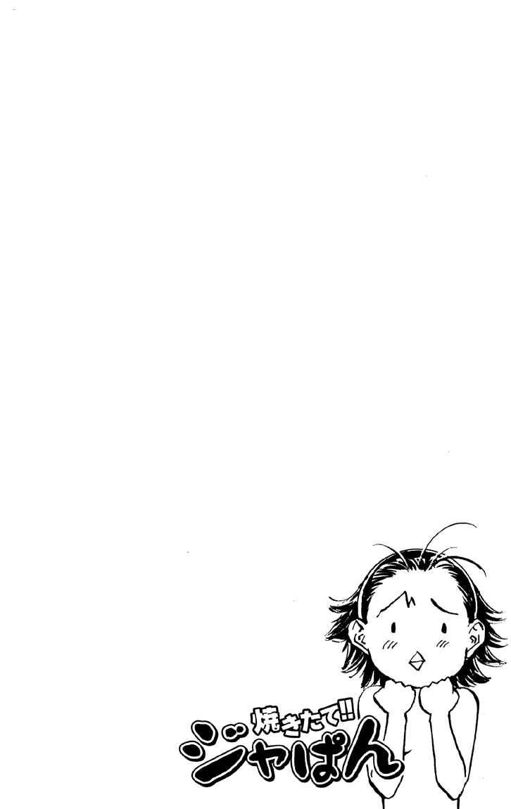 Chapter 72 - Page 3