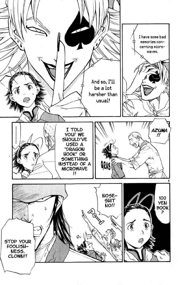 Chapter 72 - Page 4