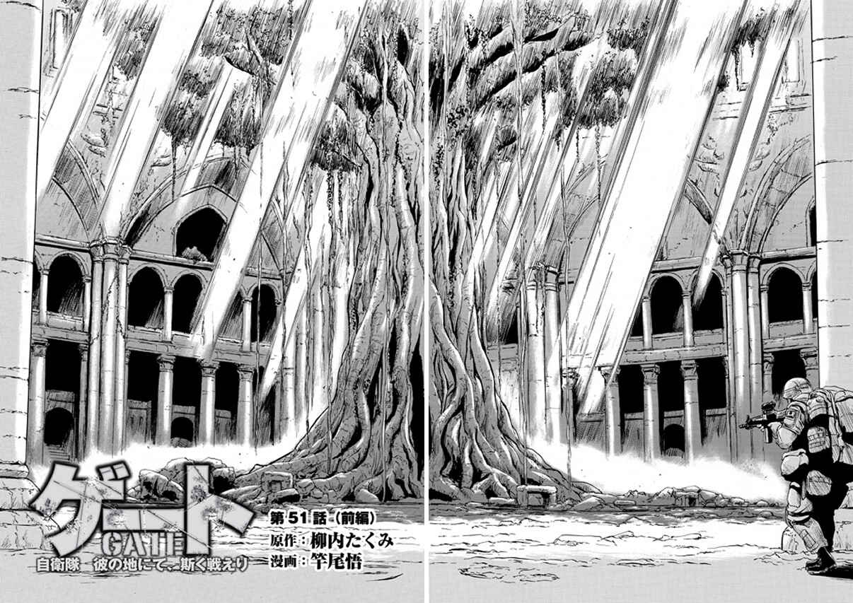 Chapter 50 - Page 2
