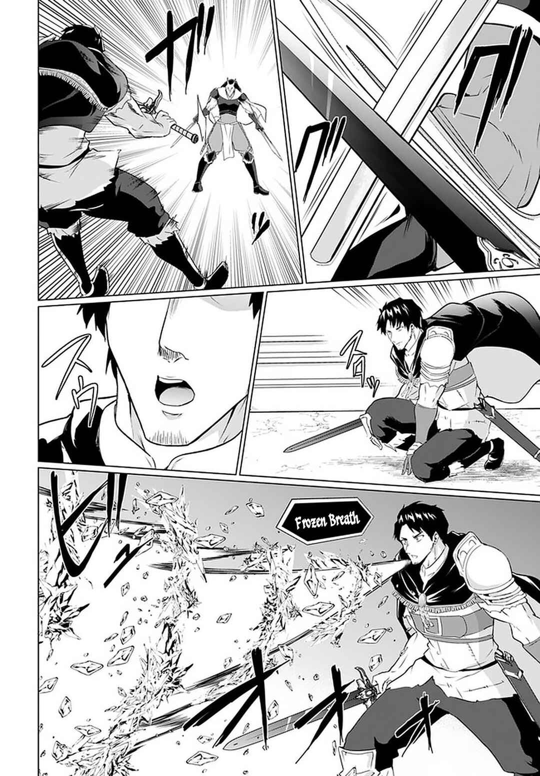 Chapter 26.1 - Page 13