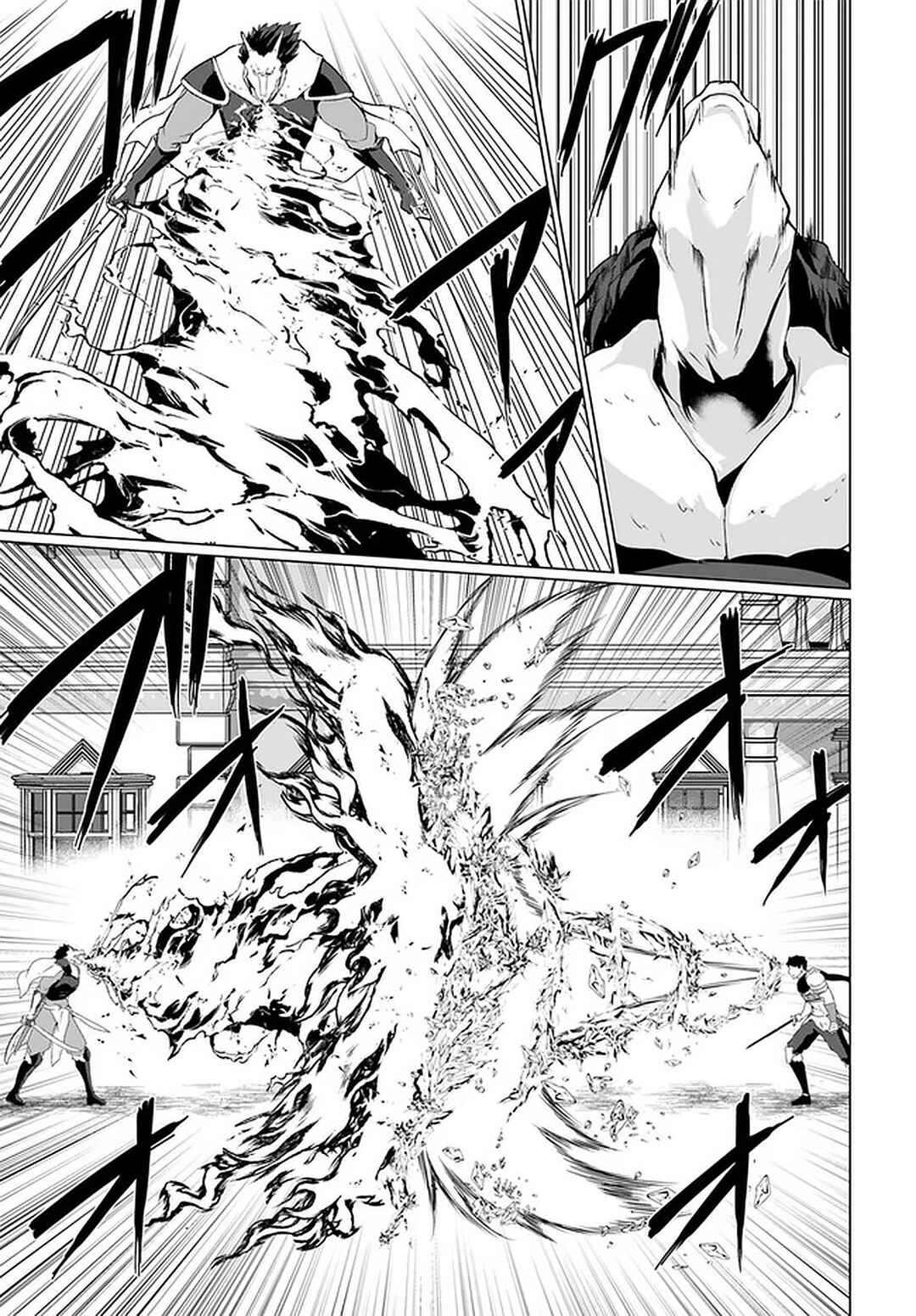 Chapter 26.1 - Page 14