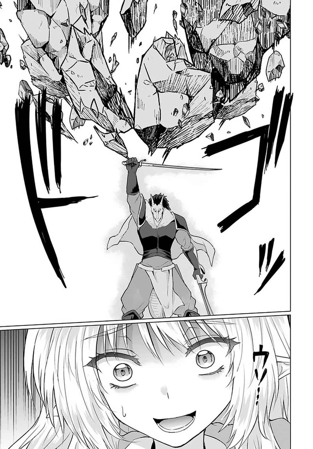 Chapter 26.1 - Page 20