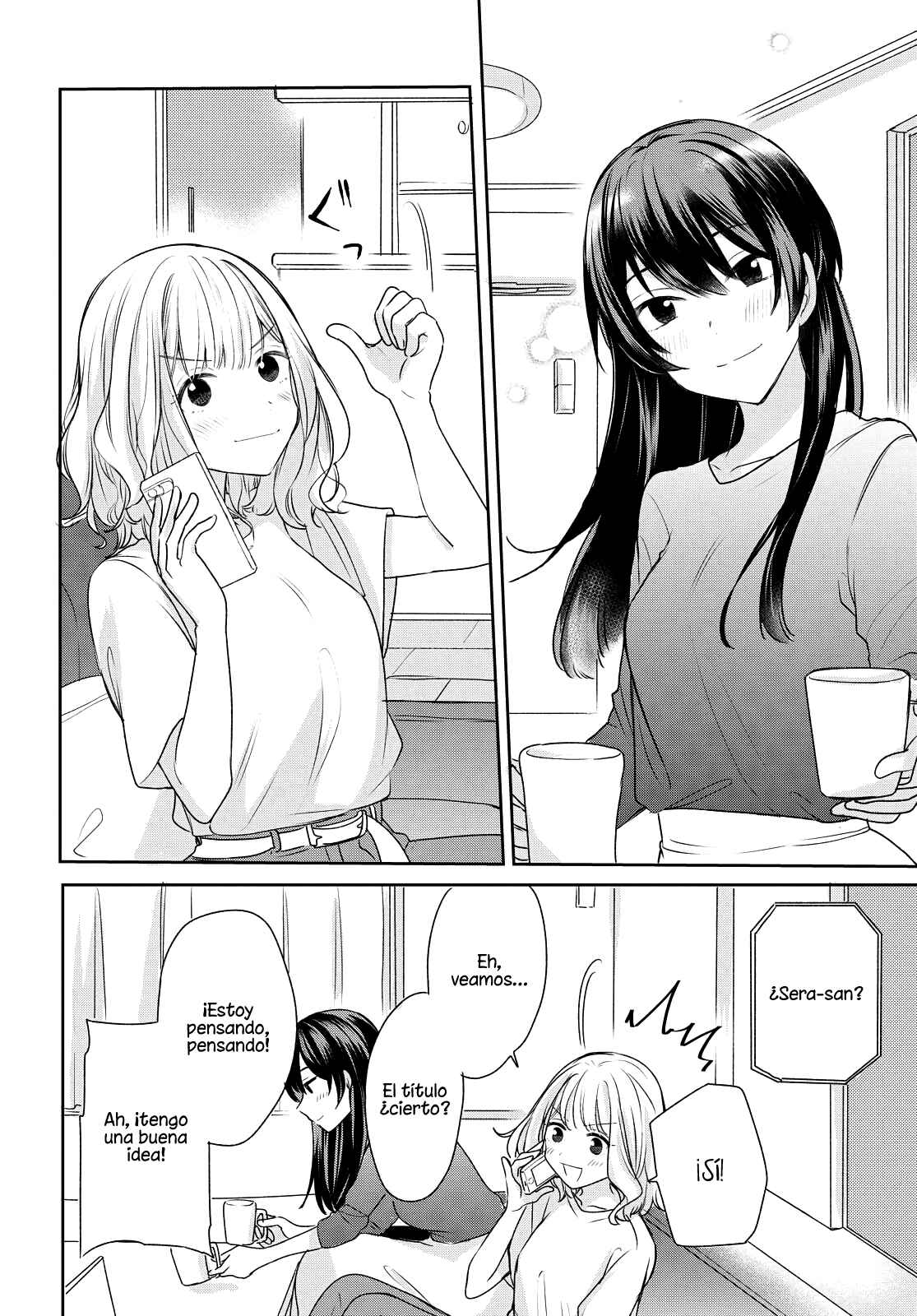 Chapter 1 - Page 3
