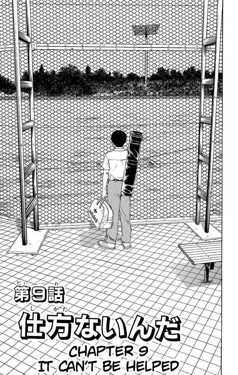 Chapter 186 - Page 1