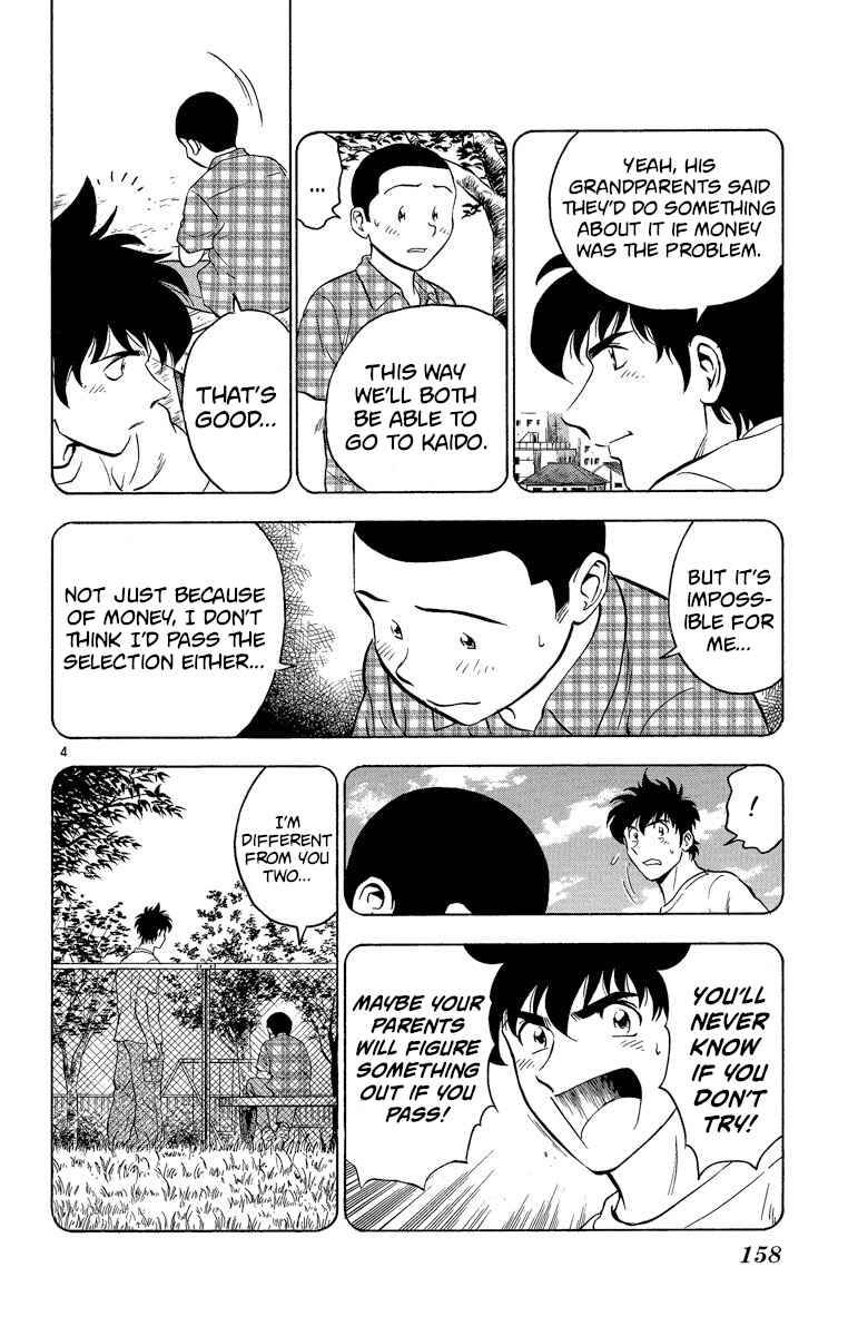 Chapter 186 - Page 4