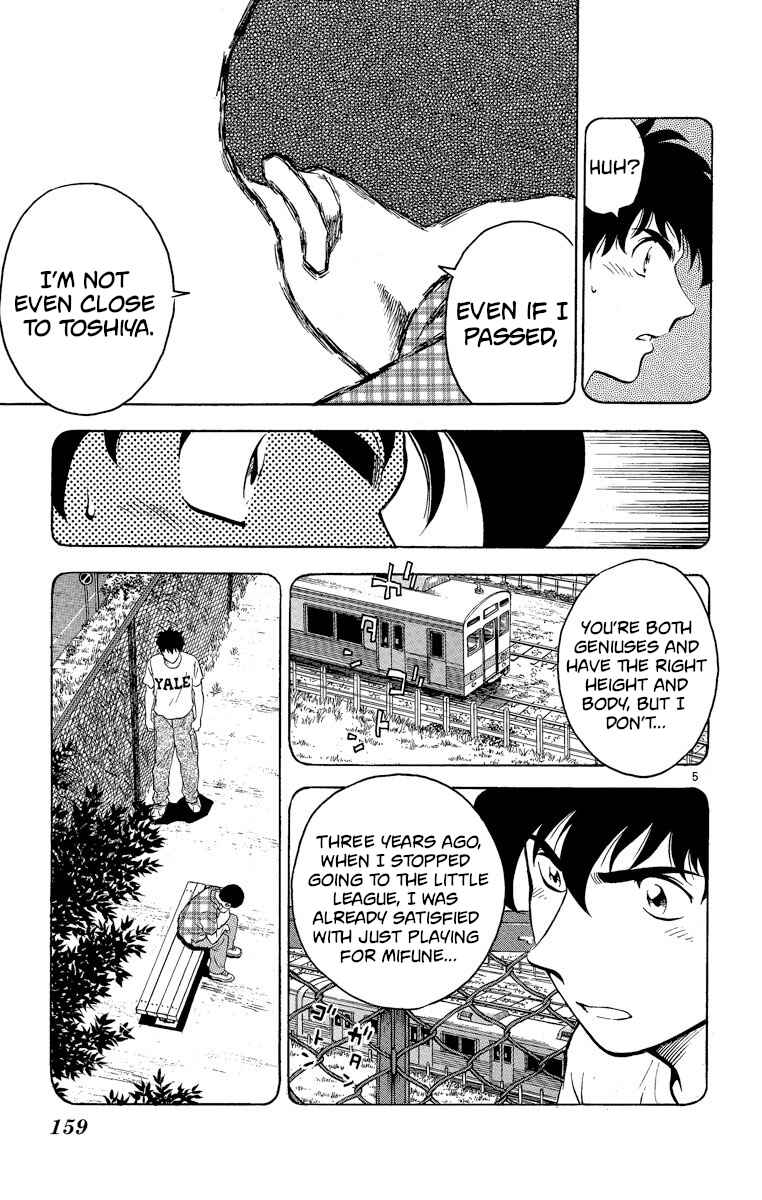Chapter 186 - Page 5