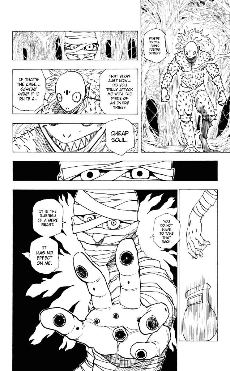 Chapter 225 - Page 10