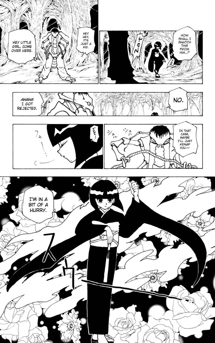 Chapter 225 - Page 15