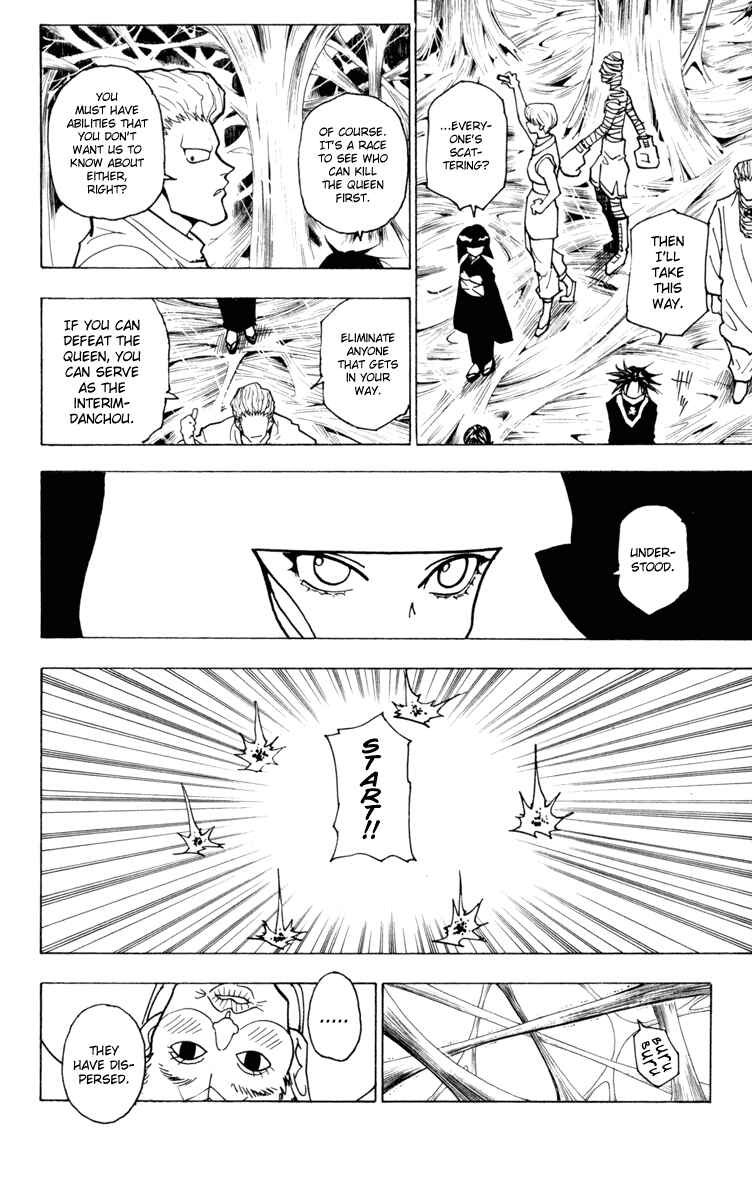 Chapter 225 - Page 2