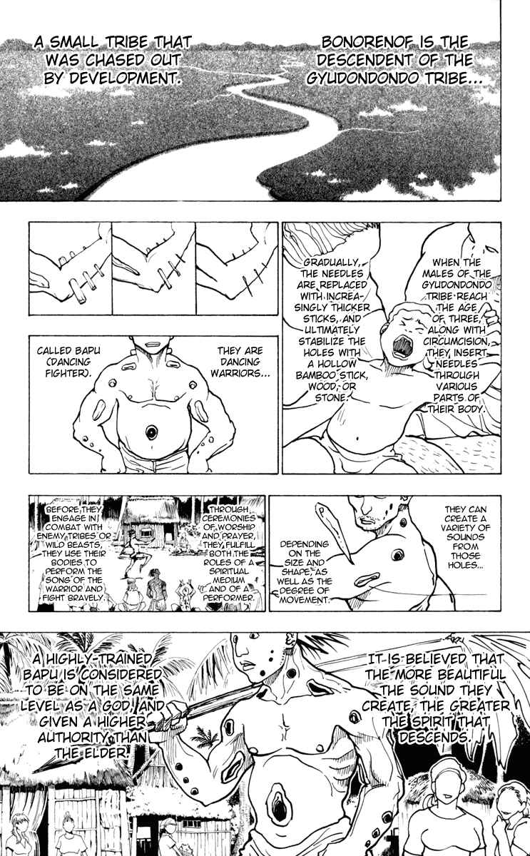 Chapter 225 - Page 7