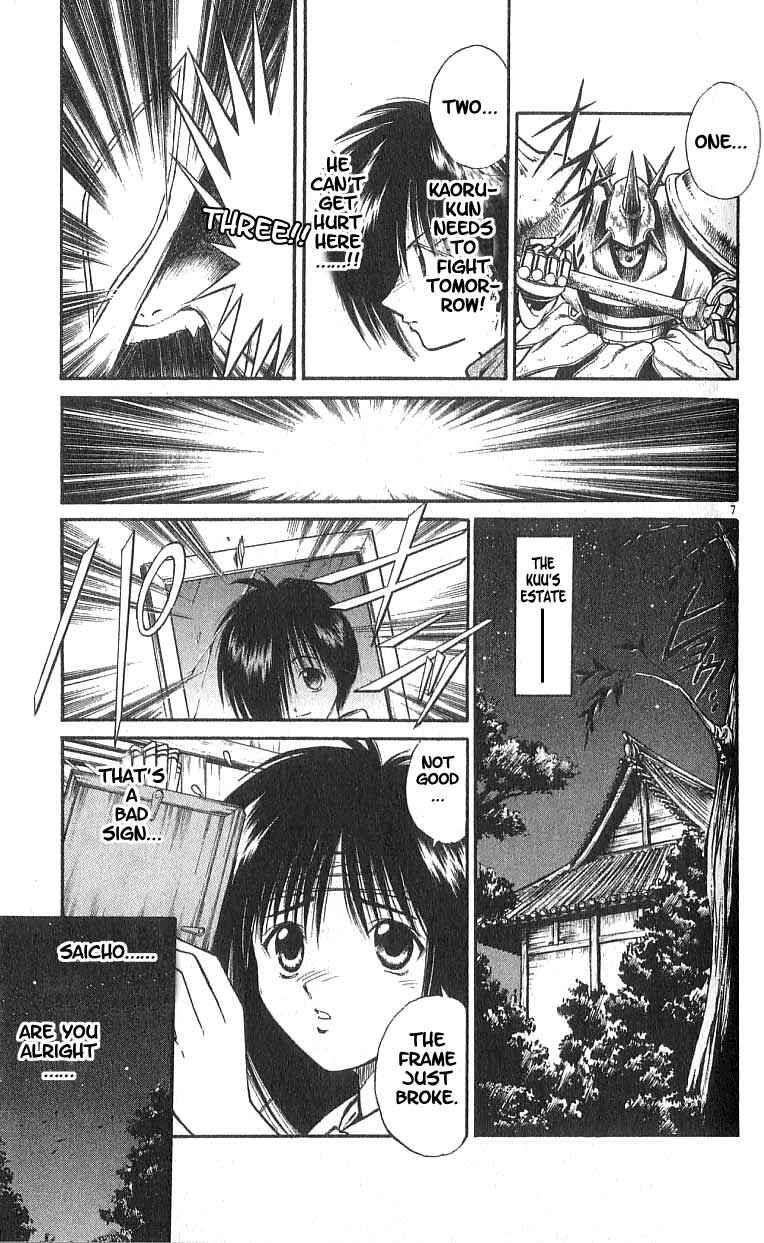 Chapter 105 - Page 7