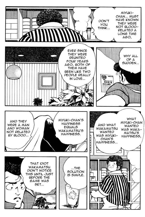 Chapter 95 - Page 7
