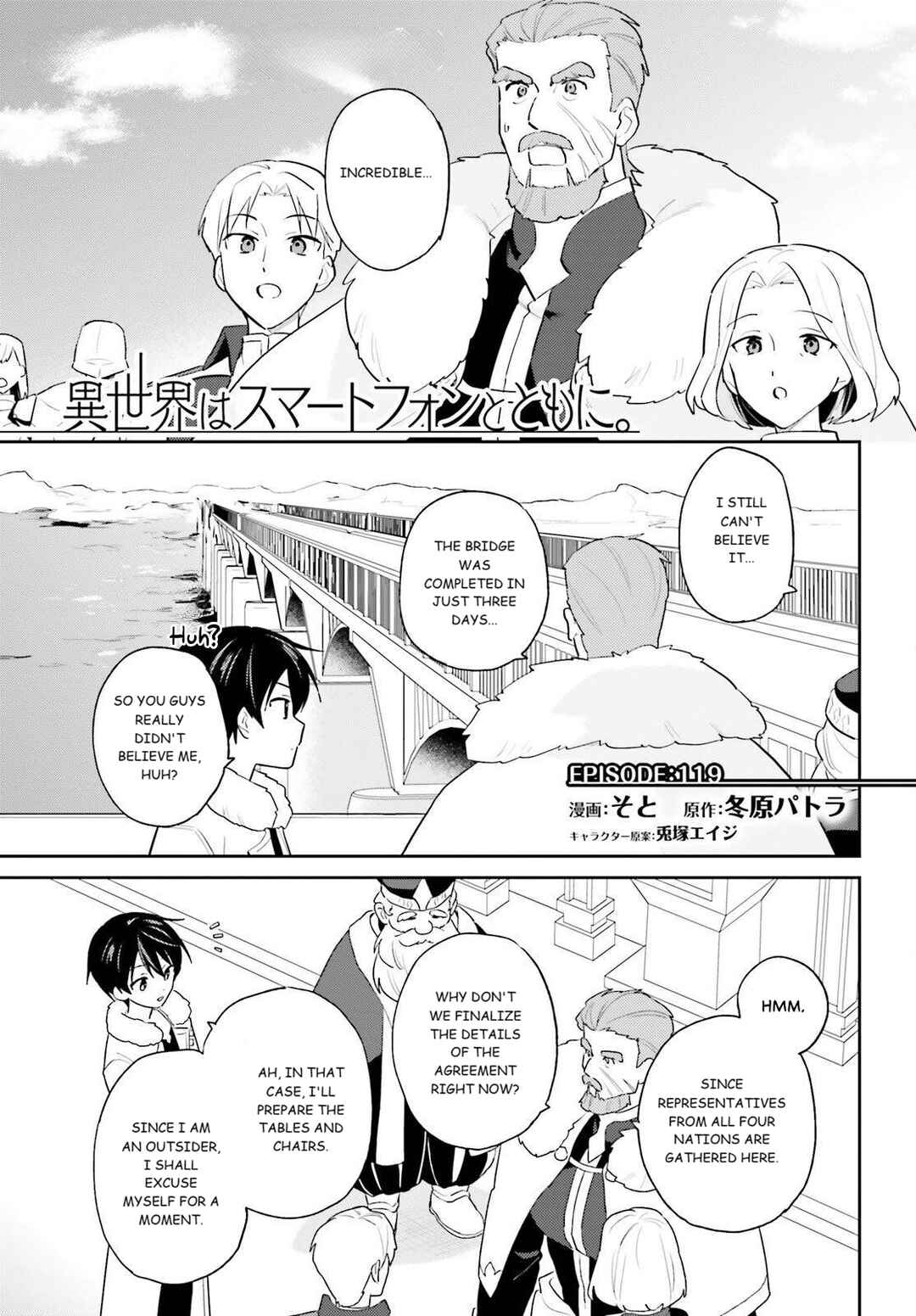 Chapter 109 - Page 1