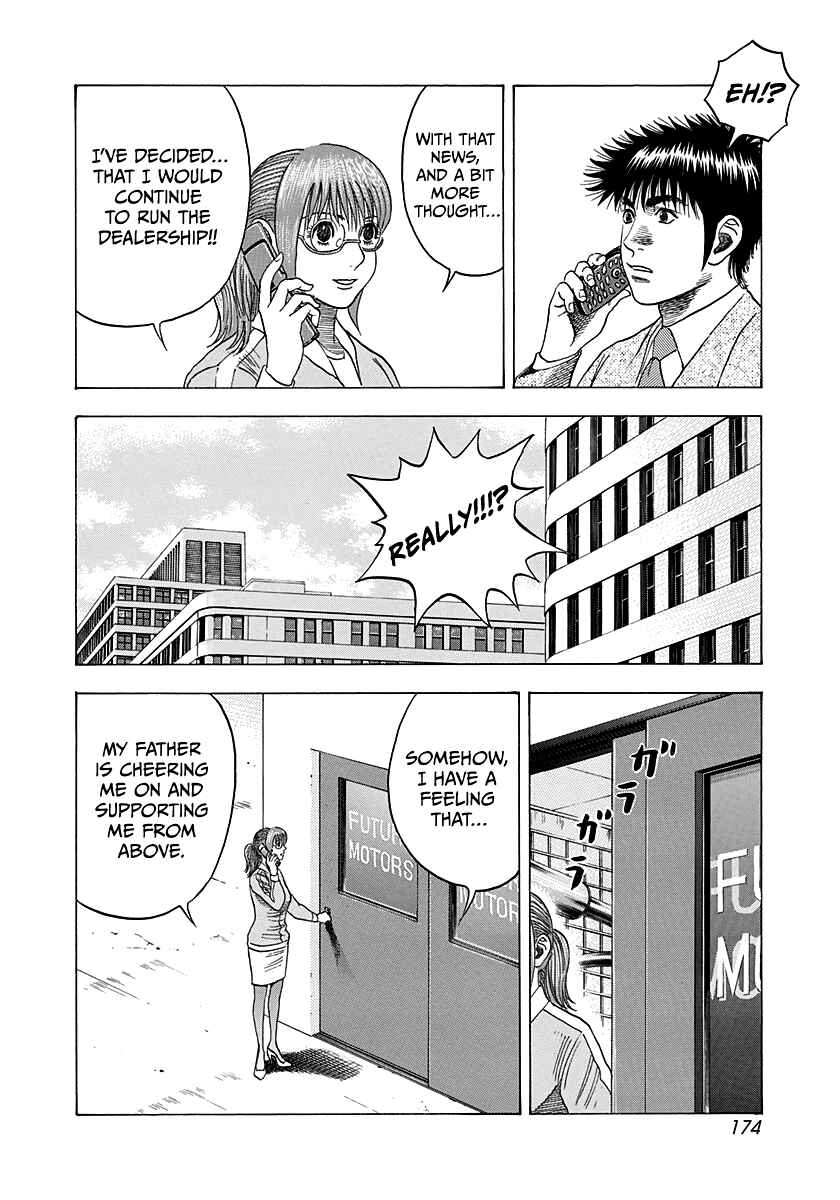 Chapter 120 - Page 11