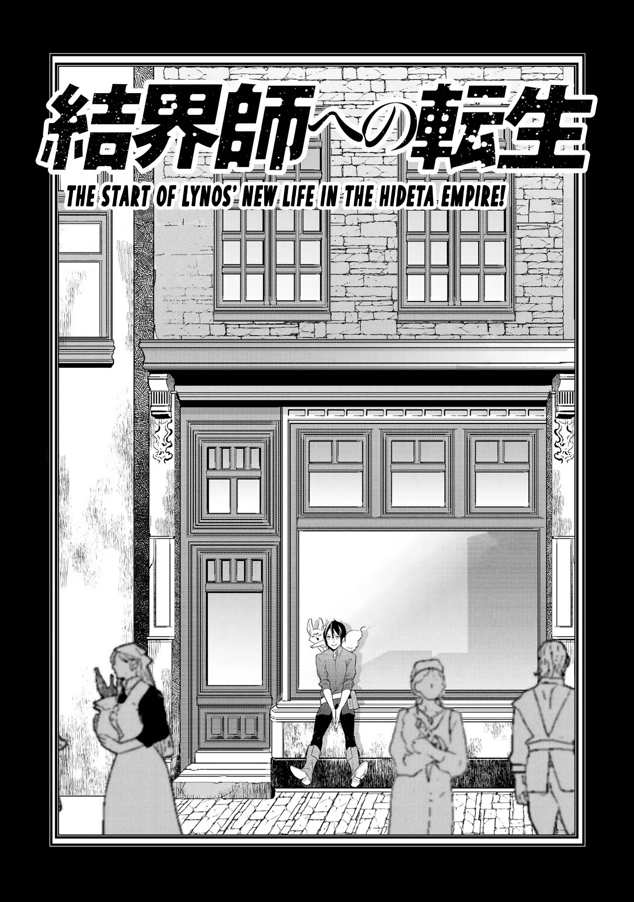 Chapter 13 - Page 1