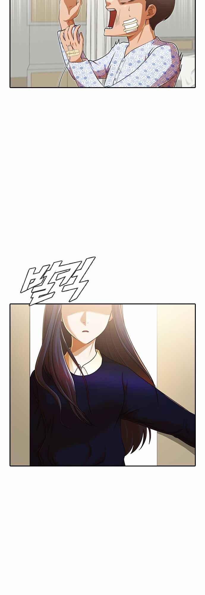 Chapter 179 - Page 21