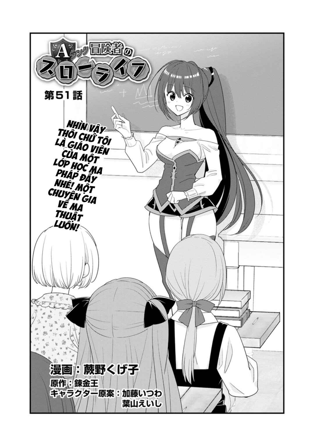 Chapter 51 - Page 4