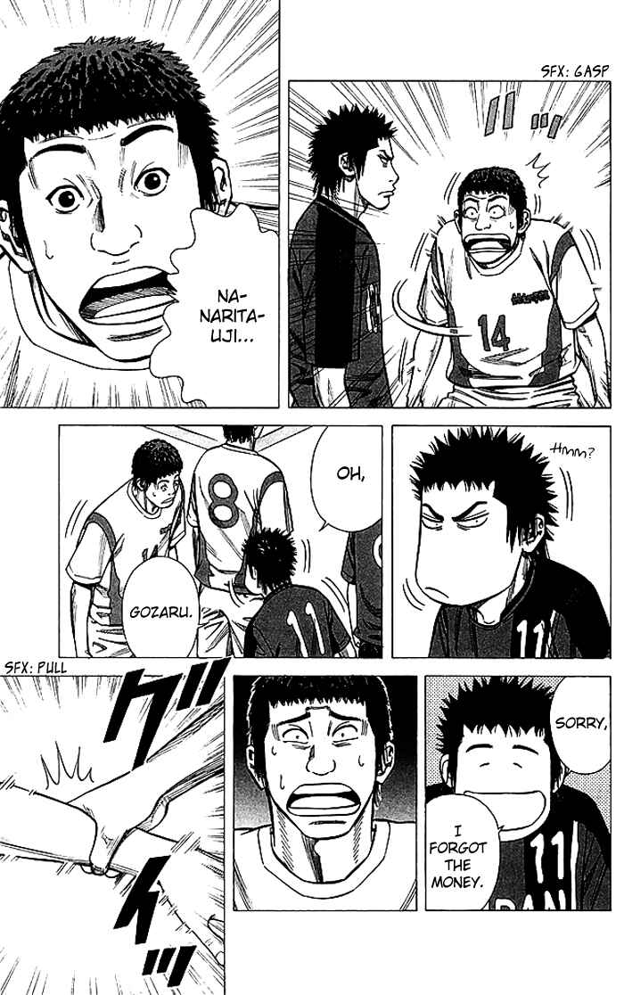 Chapter 83 - Page 16