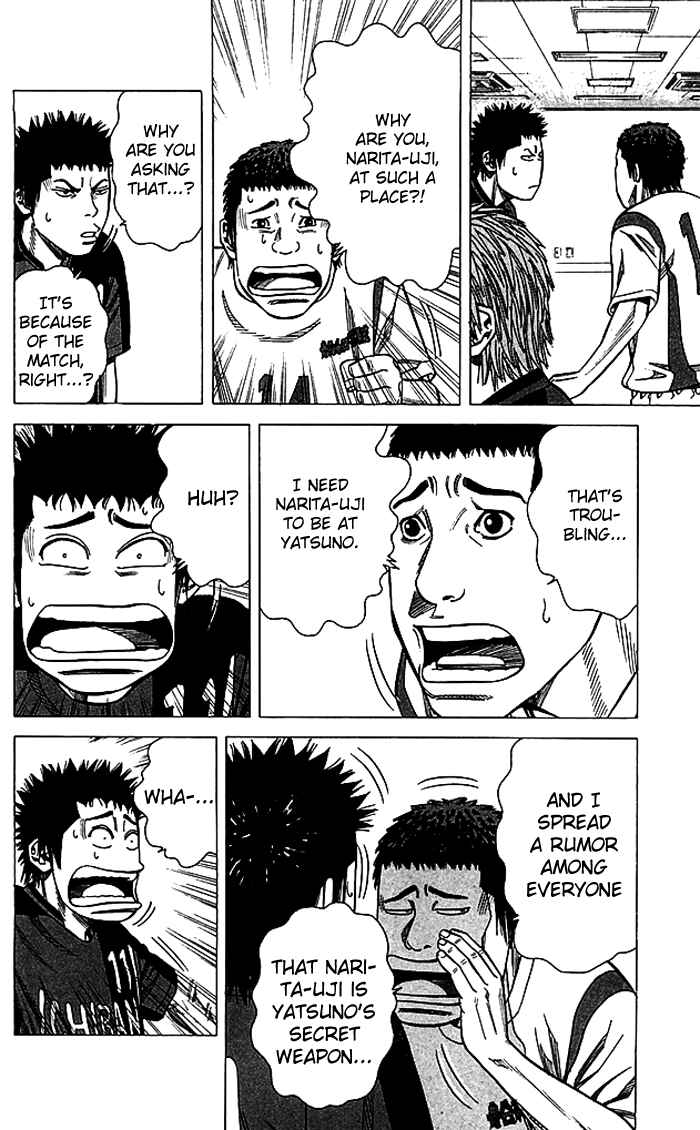 Chapter 83 - Page 17