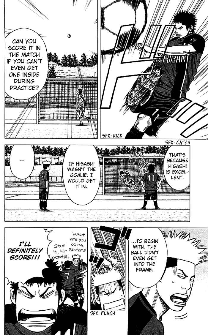 Chapter 83 - Page 3