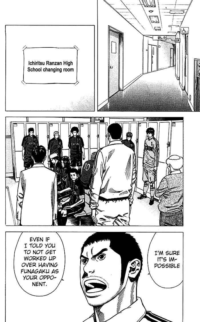 Chapter 83 - Page 7