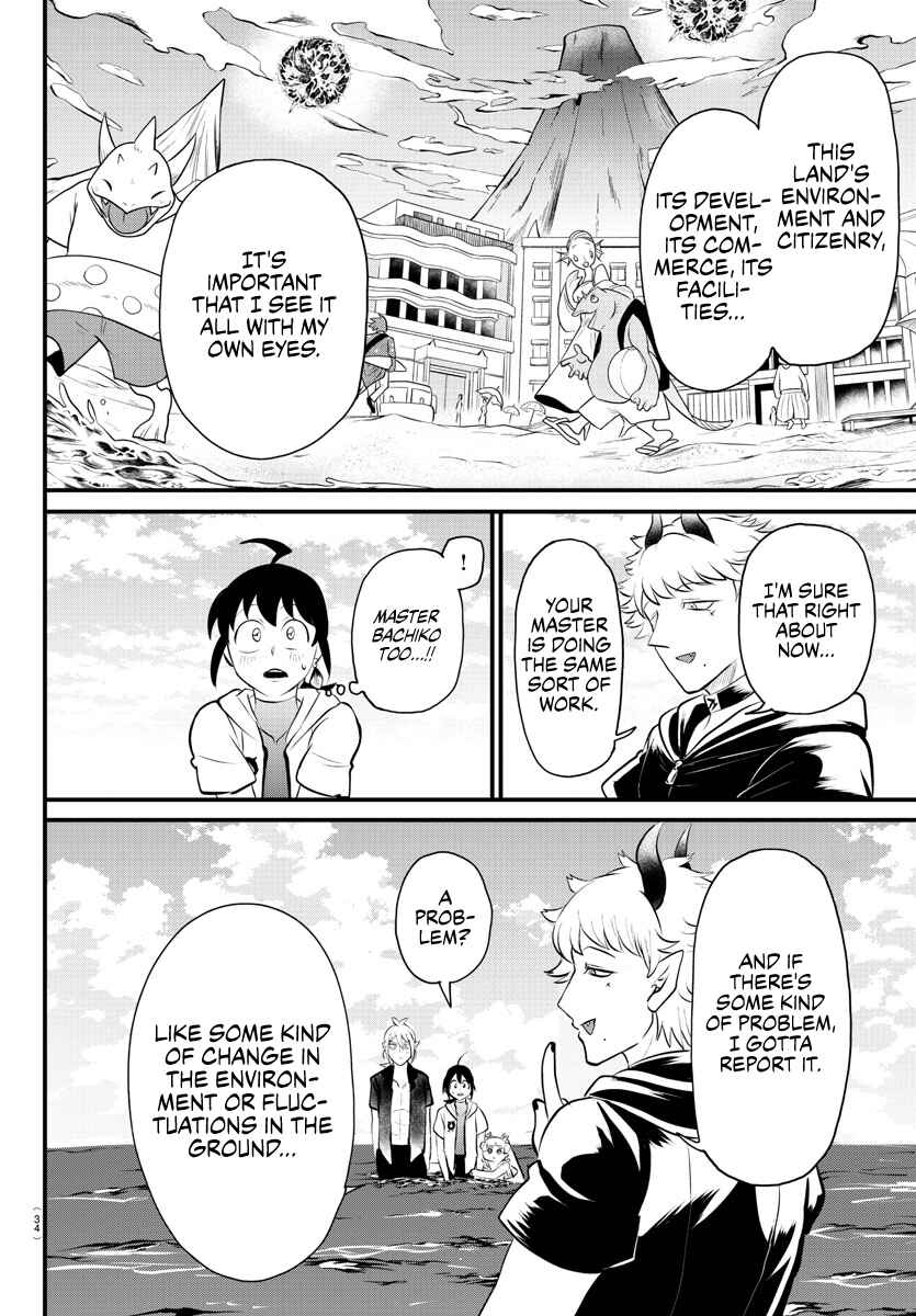 Chapter 321 - Page 16