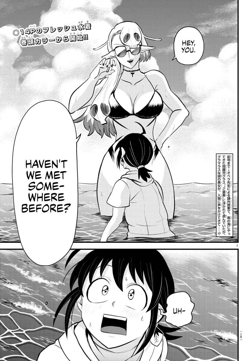 Chapter 321 - Page 2