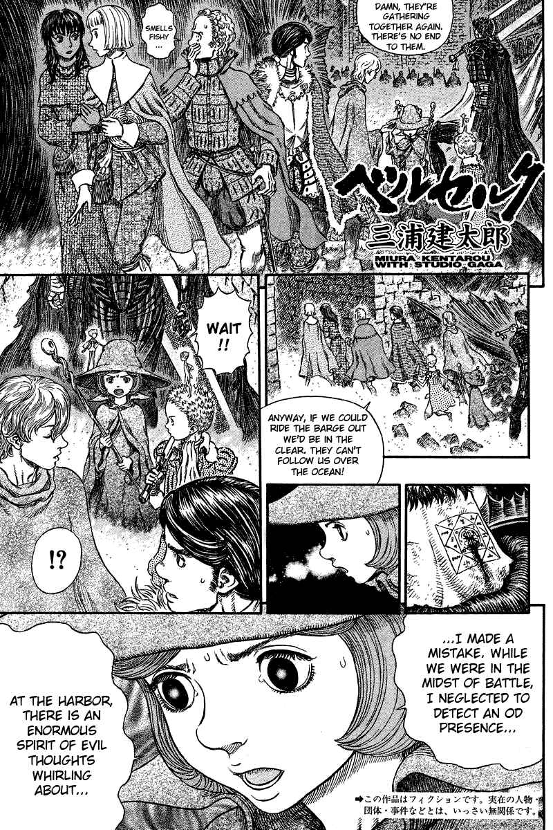 Chapter 267 - Page 5