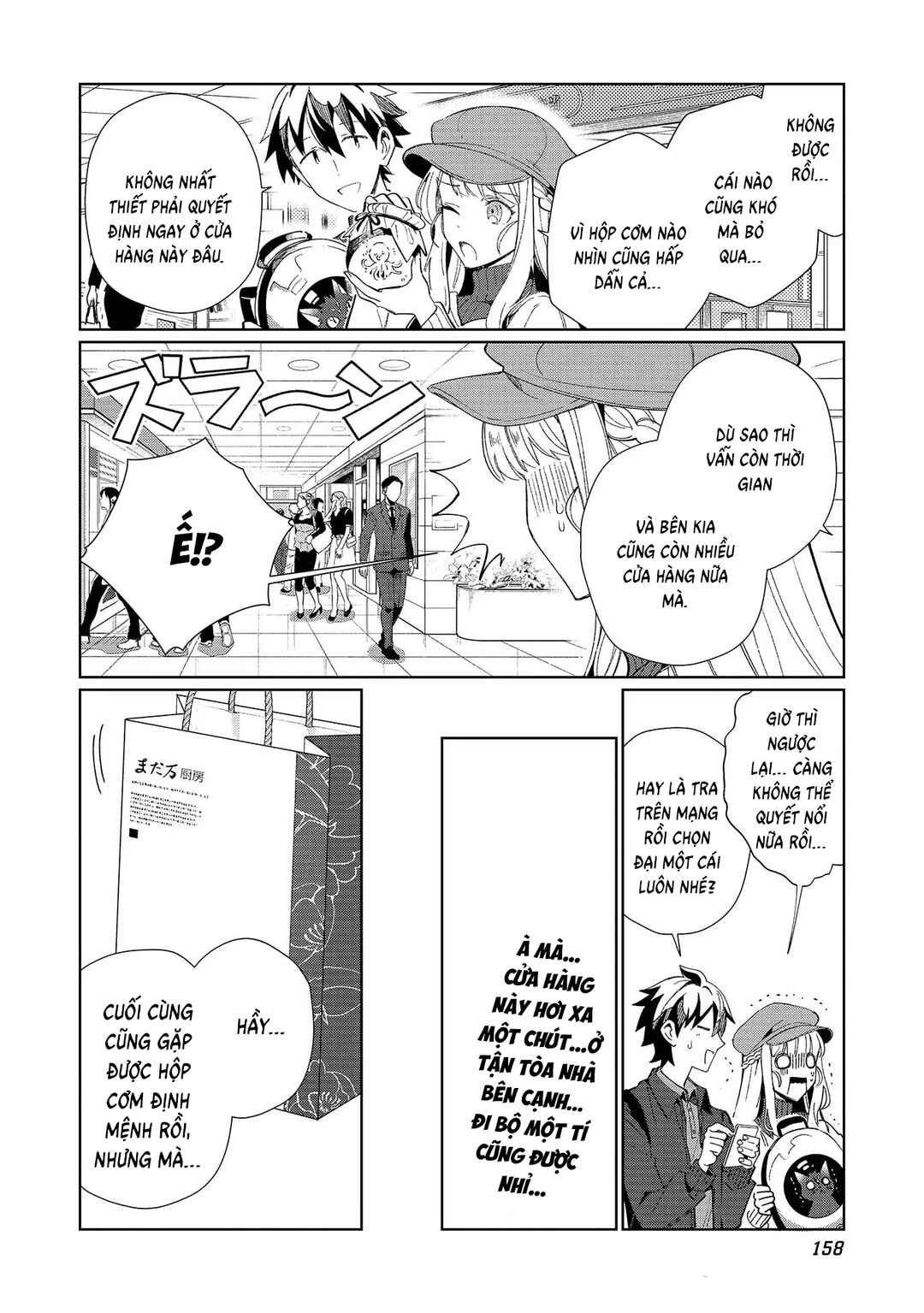 Chapter 40.5 - Page 4