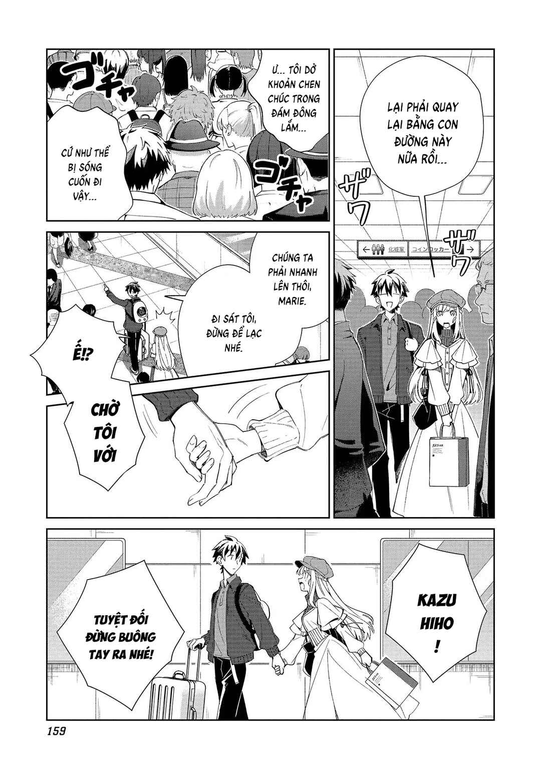 Chapter 40.5 - Page 5