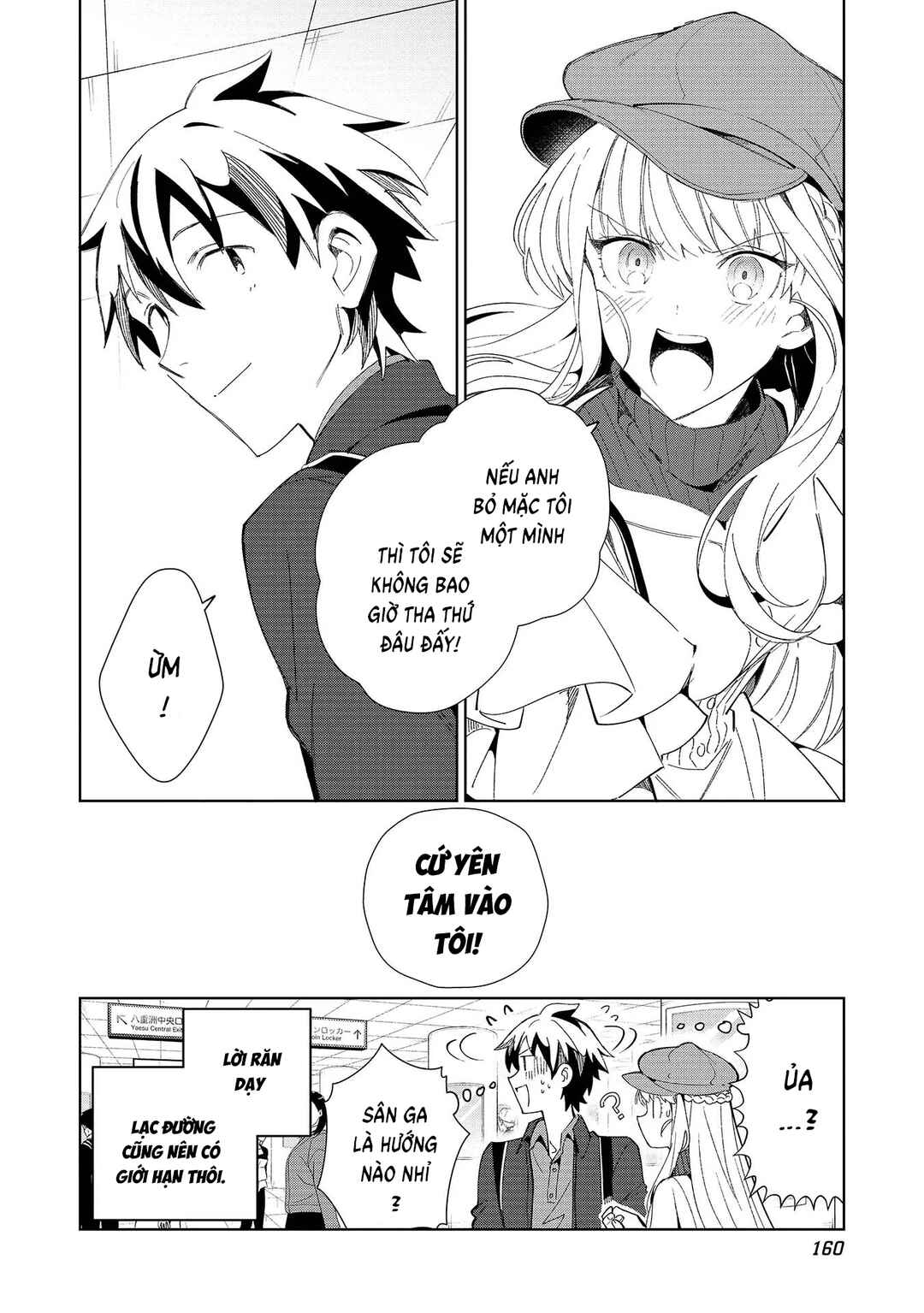 Chapter 40.5 - Page 6