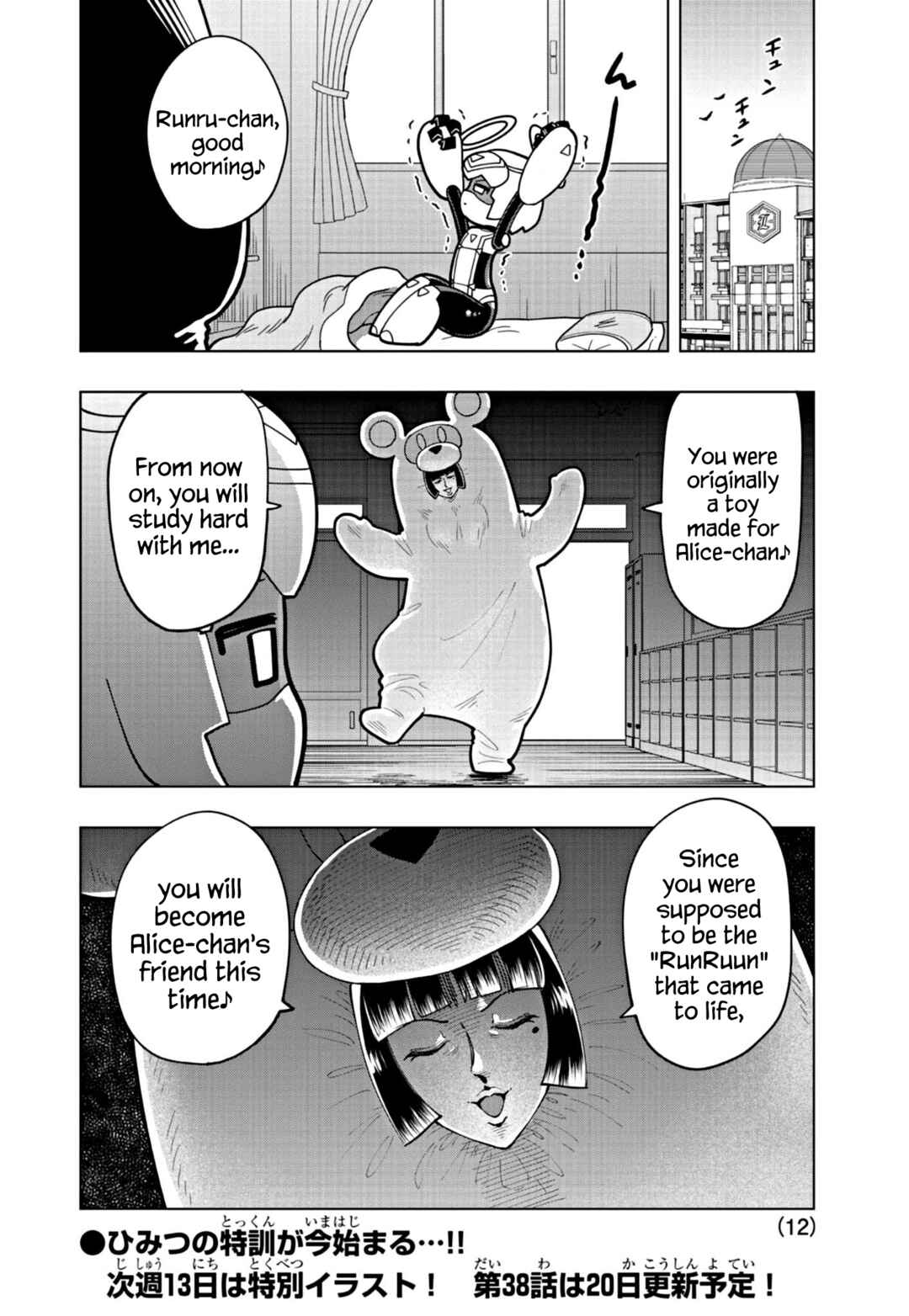 Chapter 37 - Page 12
