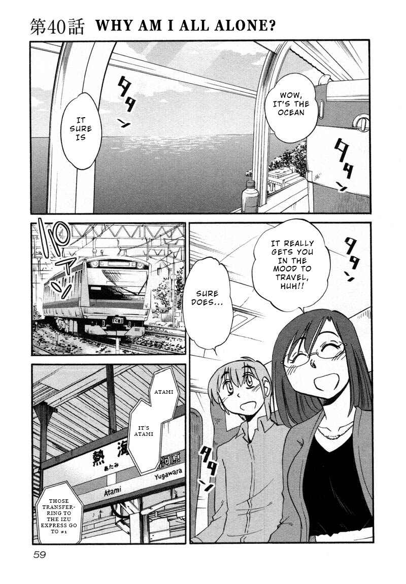 Chapter 40 - Page 1
