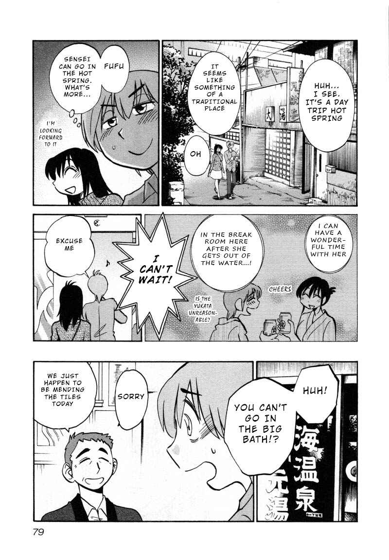 Chapter 40 - Page 21