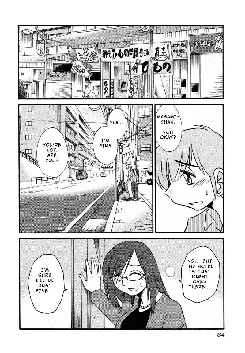 Chapter 40 - Page 6