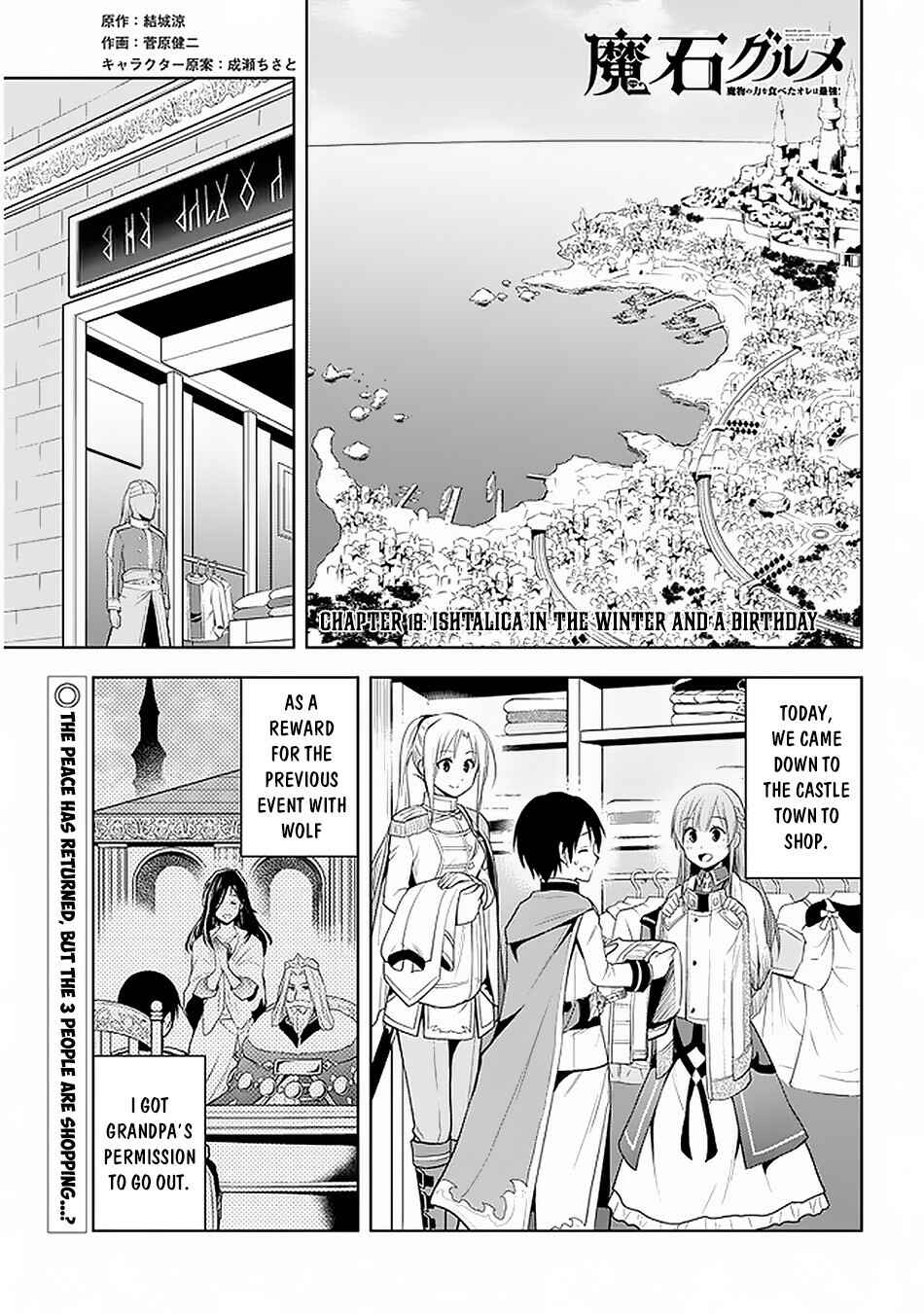 Chapter 18 - Page 3