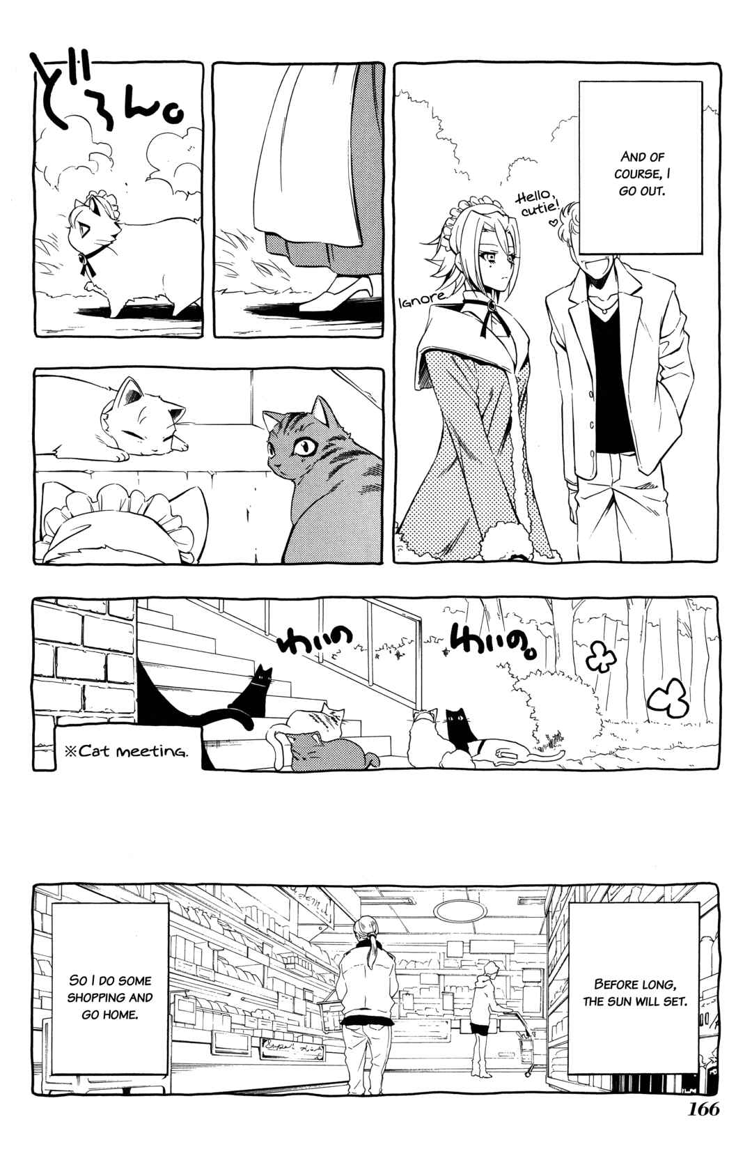 Chapter 17.5 - Page 3