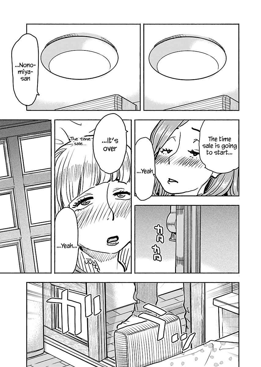 Chapter 109 - Page 19